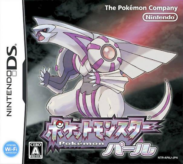 Pokémon Pearl - Japanese Version (Nintendo DS)