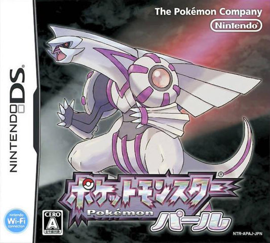 Pokémon Pearl - Japanese Version (Nintendo DS)