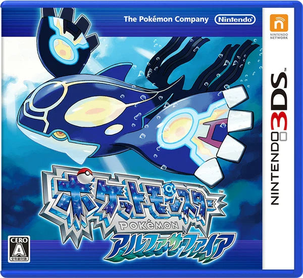 Pokemon Alpha Sapphire - Nintendo 3DS (Japanese Version)
