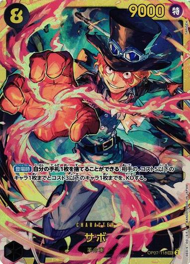 Sabo [SP] OP05-007 - 500 Years in the Future (Japanese Special Parallel)