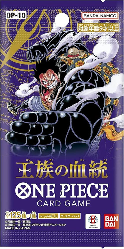 Royal Blood Booster Pack - ONE PIECE Card Game (OP10) - Japanese
