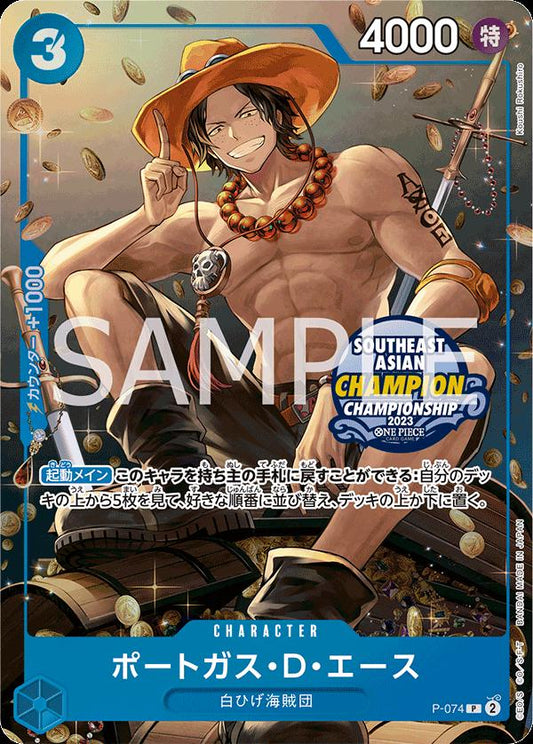 Portgas.D.Ace [Southeast Asian Champion] P-074