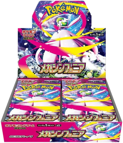 Pokemon TCG - Mega Evolution - Mega Symphonia (M1S) - Booster Box (Japanese)