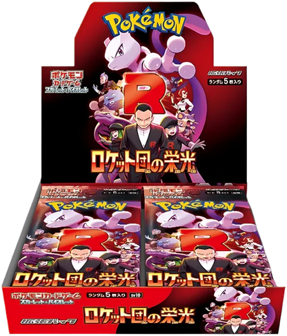 Pokemon TCG - Scarlet & Violet - Glory of Team Rocket (SV10) - Booster Box (Japanese)