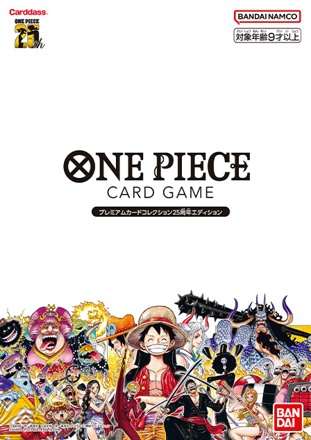 Premium Card Collection 25th Edition - One Piece Promotion Cards (OP-PR)